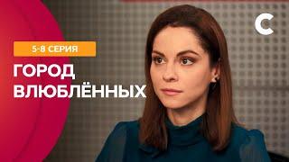 СЕКС В БОЛЬШОМ ГОРОДЕ ПО-УКРАИНСКИ. Город влюбленных 5–8 серии | СЕРИАЛ О ЛЮБВИ | МЕЛОДРАМЫ 2021