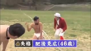 japanese game show pranks ~ Kick Ass Stuffed