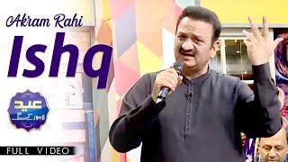 Akram Rahi - Ishq (Live at Eid Lahore Ke Sang 2024)