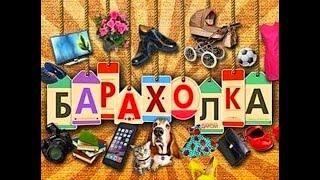 барахолка в Риге, Агенскалнс  08.09.2024