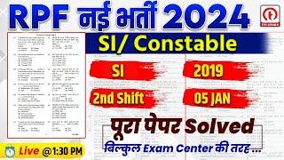 RPF Previous Year Question Paper | RPF Constable & SI 05 Jan 2019 2nd Shift का Solution | By Team