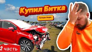 Машина из-под такси. Тотал? После ДТП. #польша #automobile #конкурс  #авто #дтп #перекуп #машина