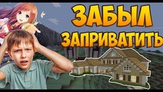 ГРИФЕР ШОУ I ЗАГРИФЕРИЛ ШАЛКЕР У ЧЕЛА! ИЗИ ХАТА БЕЗ ПРИВАТА! JetMine