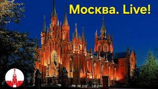 Москва. Рождество и месса в католическом храме Девы Марии. Дом Высоцкого. Прогулка по центру.