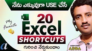 My Favorite 20 Excel Shortcuts in Telugu || Most Use Full || Computersadda.com