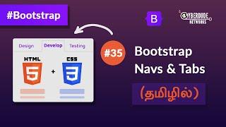 #35 - Bootstrap Navs & Tabs - (தமிழில்) (Tamil) | Bootstrap Course