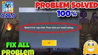 Network Error Login Failed Please Check Your Network Settings Pubg Lite  | Pubg Lite Login Problem