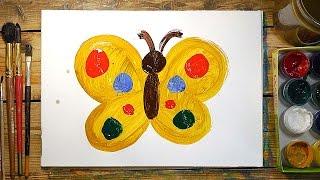 Как очень просто нарисовать Бабочку | Простые рисунки красками | Урок рисования для детей