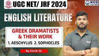 UGC NET English 2024 | Greek Dramatists and their work | English Literature by Kartik Sir | KGS UGC