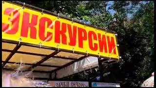 Экскурсии из Ейска. Показываю направления и цены