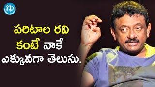 RGV About Paritala Ravi | RGV About Cinema | Ramuism 2nd Dose | iDream Movies