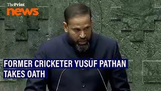 Former cricketer and TMC MP Yusuf Pathan takes oath as a member of the 18th Lok Sabha