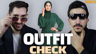 تخمين سعر ال outfit مع مروان تريبلز | افتح دولابك