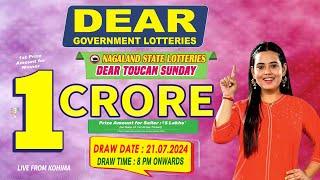 LOTTERY LIVE DEAR 8 PM 21.07.2024 NAGALAND STATE LOTTERY LIVE DRAW LOTTERY SAMBAD LIVE FROM KOHIMA