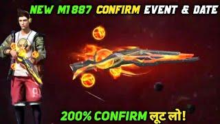 M1887 NEW SKIN EVENT FREEFIRE | NEW M1887 INCUBATOR CONFIRM DATE | NEW M1887 SKIN FREE FIRE |