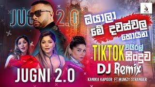 Jugni Ji| මේ දවස් වල Tik tok Viral සිංදුව | Dj Remix