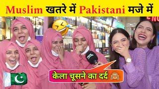 Pakistani Anchor with muslim girl funny interview 2025 