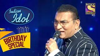 "Chand Taare" का Magic किया Abhijeet जी ने Recreate! | Indian Idol | Celebrity Birthday Special