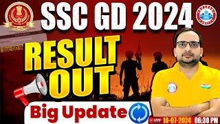 SSC GD Result 2024 Out | SSC GD Cut Off 2024 | By Ankit Bhati Sir