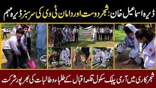 climate action | climate change in pakistan | Tree Planting | Tree Eforestation | Damaan TV | APS