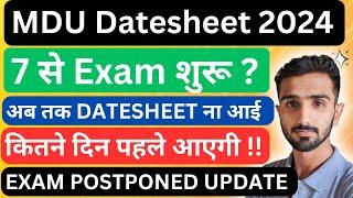 Mdu Exams 2024 || Mdu exams Update 2024 || Mdu datesheet 2024 || Mdu Datesheet 2024 #mduexams2024