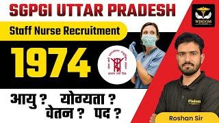 SGPGI || Staff Nurse Vacancy 2023 || Notification Out || Syllabus, Age & Details || By Roshan Sir