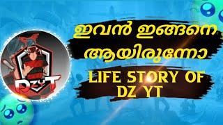 ഇത് കേട്ട് കഴിഞ്ഞാൽ കരഞ്ഞു പോകുംlife story of DZ YT@dzyt9066