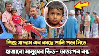 সব রোগের কাজে লাগে সাদ্দামের পানি পড়া- তাইতো রোগ মুক্তির আশায় ৬৪ জেলার না'রী পুরুষের ভীড়