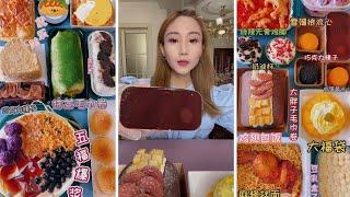 asmr mukbangasmr/kwai dessert mukbang,/mochi eating,creperoll cake chocolate #asmr