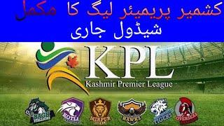 KPL 2021|| Complete schedule of Kashmir Premier League 2021 ||