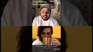 Ashish Sharma in Chai with Ahmad p1_اشيش شارما في شاي مع أحمد مترجمة جزء ١