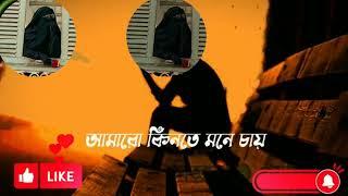 জীবন খুব অদ্ভুত এক জিনিসের নাম।#video #youtubevideo