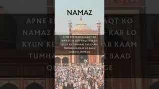 Quotes 9 | APNE BEHTAREEN WAQT KO NAMAZ KE LIYE WAQF KAR LO #namaz #shorts