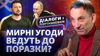 Найгірший сценарій війни. Післявоєнна Україна: Зеленський і Залужний | Діалоги з Портниковим