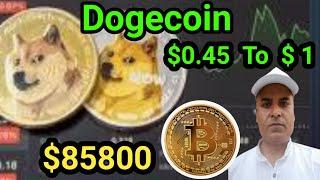 Dogecoin  $ 1 Possible..?  || BTC $85800 No Problem || Dogecoin Pump || Crazy Crypto Mintoo