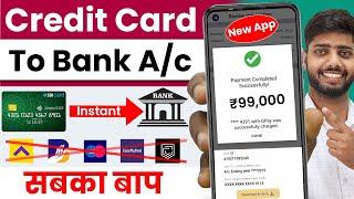 Credit card to bank account money transfer || Free unlimited 2024 || credit card to bank transfer