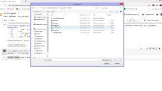 Как загрузить excel файл в google colab с локального компьютера