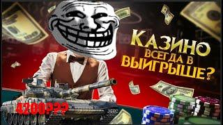 РЕАЛЬНЫЕ ИТОГИ БУНТА #warthunder