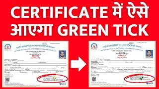 how to validate signature in certificate | CCC CERTIFICATE Signature validate