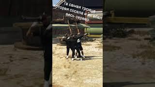 #shorts BURTON | GTA5RP | Та самая троеца которою ебал весь сервер. | promo: LONG