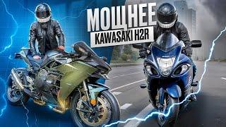 Turbo Hayabusa 300+ сил / Добились мощности KAWASAKI H2R / Тюнинг