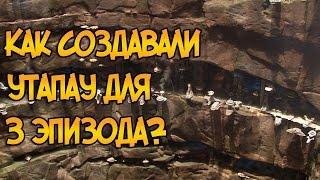 Как создавали Утапау для 3 эпизода? (Звездные Войны)