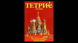 Tetris (Spectrum Holobyte) OST - 1. Polyushka Polye (Red Army)