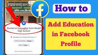 How to Add Education in Facebook Profile | Add School College University on Facebook Profile