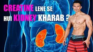 CREATINE lene se KIDNEY Aur LIVER Kharab ho gaya? [CREATINE USE- 5 MISTAKES]