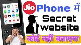 Jio Phone Secret Website| Hidden Features | Jio Phone Hidden Features, Setting