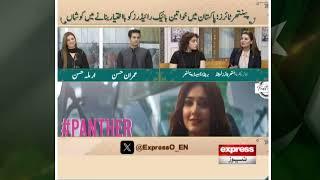 It's My Turn | Exclusive Interview with Team Panther Tyres on Express News