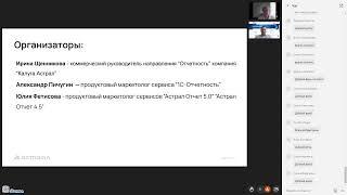 Вебинар   Новое в ЭДО  Машиночитаемая доверенность  обязанность применения и практика