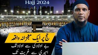 A Strange Miracle Happened During My Hajj | Muhammad Ali Youth Club | Latest bayan 2024