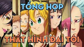 TỔNG HỢP "Thất hình đại tội" | Season 1+2+3+4 | AL Anime